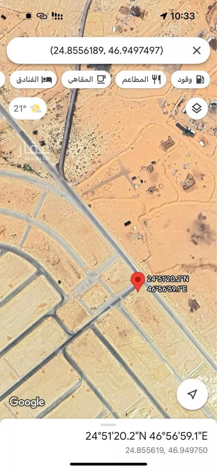 أرض للبيع في حي الجنادرية ، الرياض ، منطقة الرياض صورة 3