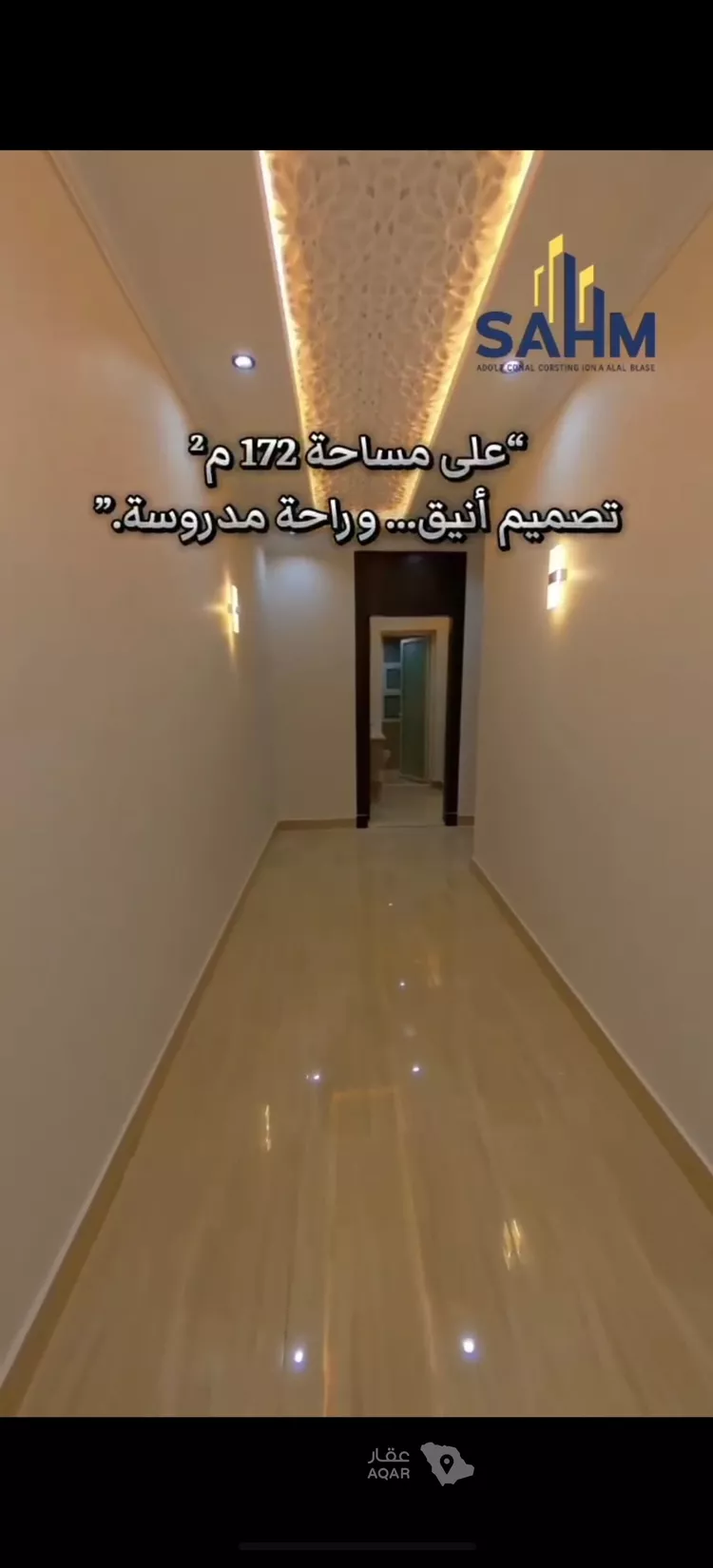 شقة للبيع في شارع صالح بن يحي, حي النور, مدينة الدمام, المنطقة الشرقية 9