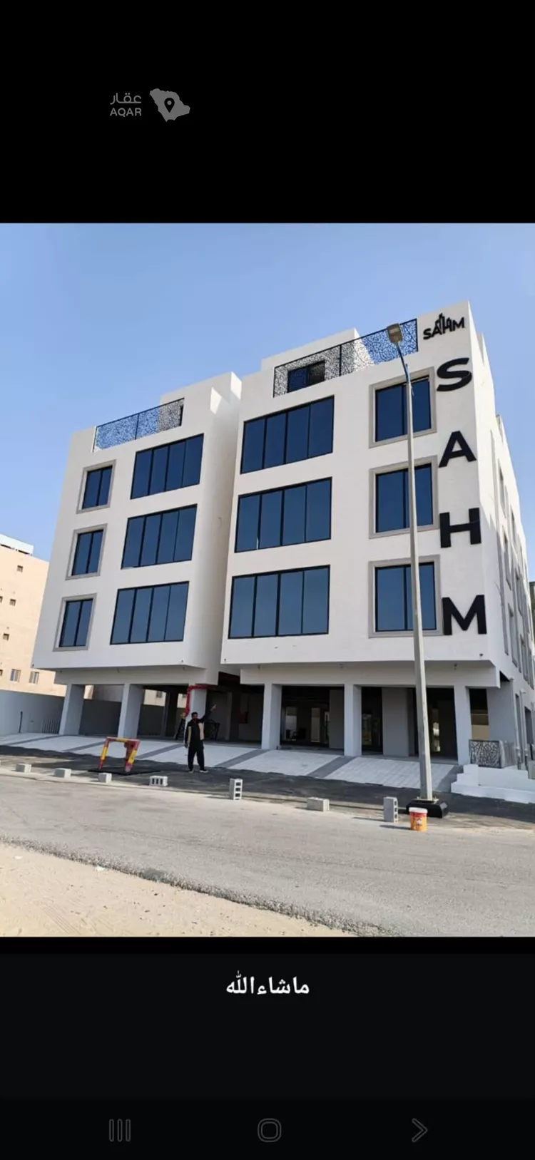 Apartment for Sale in Dhahran Hajar