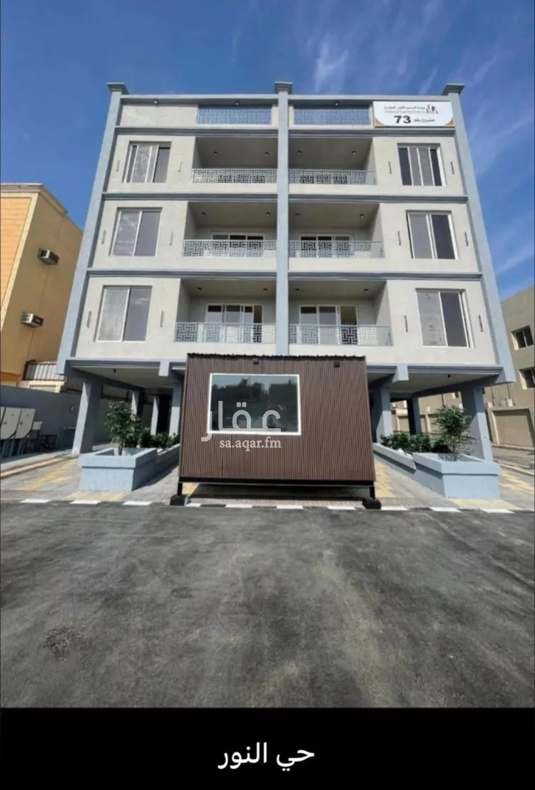 Apartment for Sale in Dammam An Nur