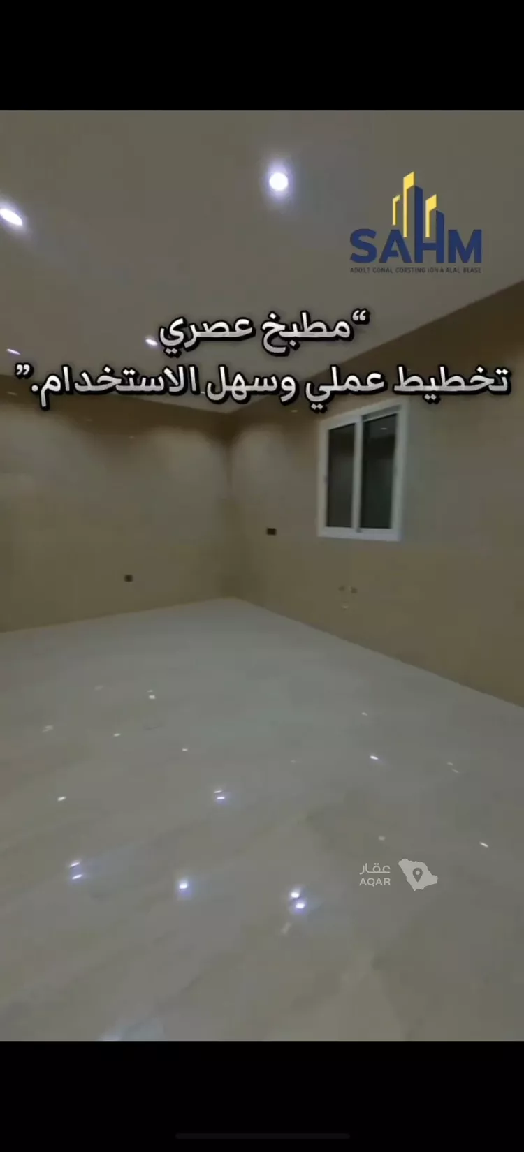 شقة للبيع في شارع صالح بن يحي, حي النور, مدينة الدمام, المنطقة الشرقية 3