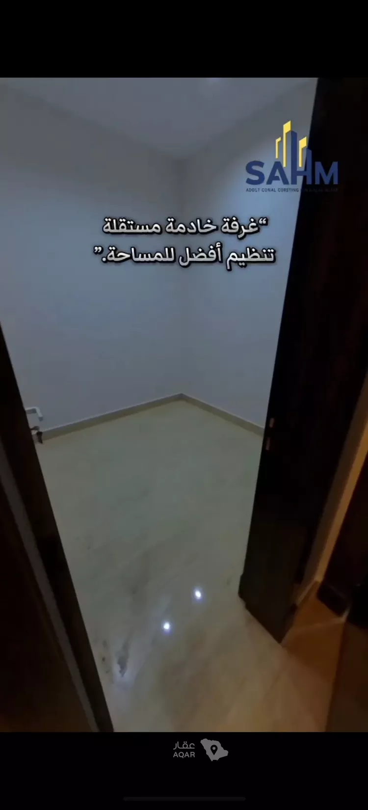 شقة للبيع في شارع صالح بن يحي, حي النور, مدينة الدمام, المنطقة الشرقية 7