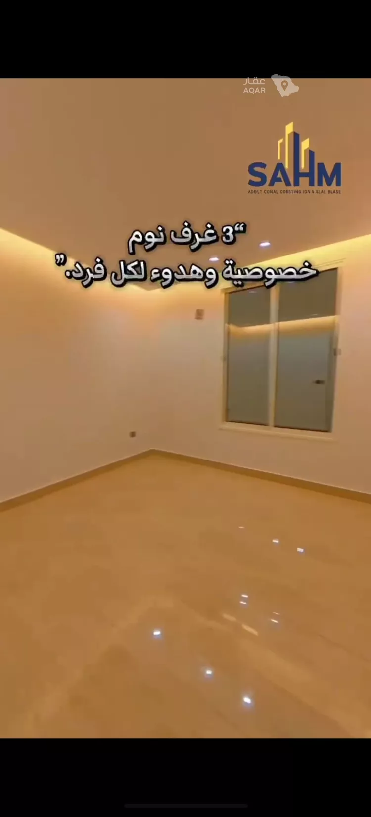 شقة للبيع في شارع صالح بن يحي, حي النور, مدينة الدمام, المنطقة الشرقية 4