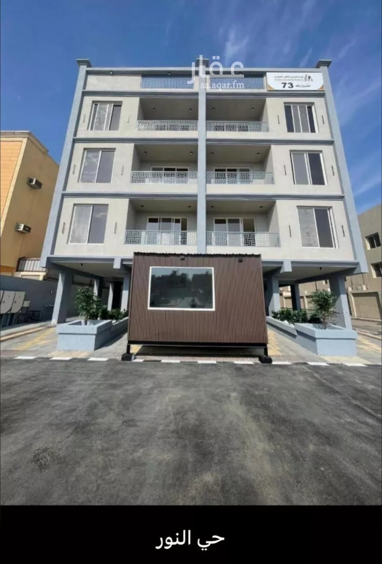 Apartment for Sale in Dammam An Nur