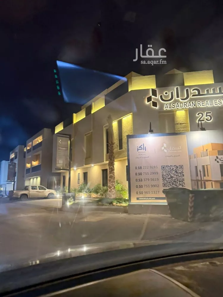 شقة للإيجار في شارع الأجواد, حي النرجس, مدينة الرياض, منطقة الرياض