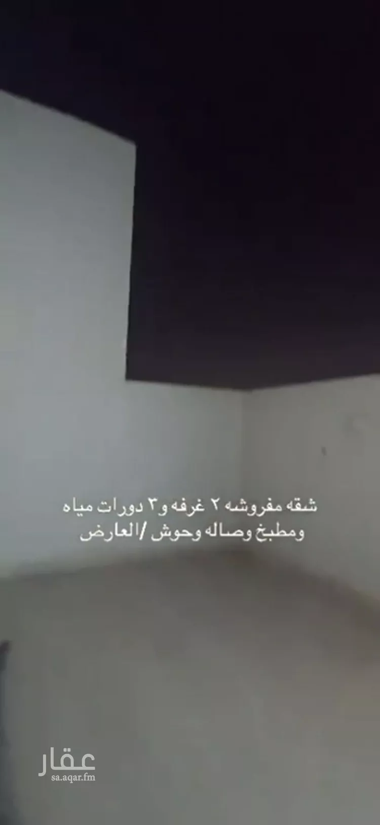 شقة للإيجار في شارع الجفاره, حي العارض, مدينة الرياض, منطقة الرياض صورة 2