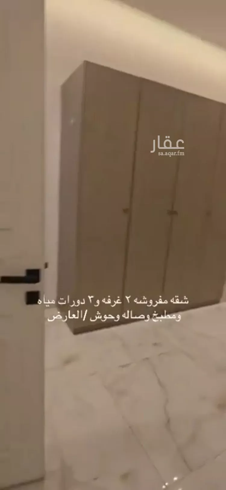 Apartment for Rent in Riyadh Al Arid صورة 4