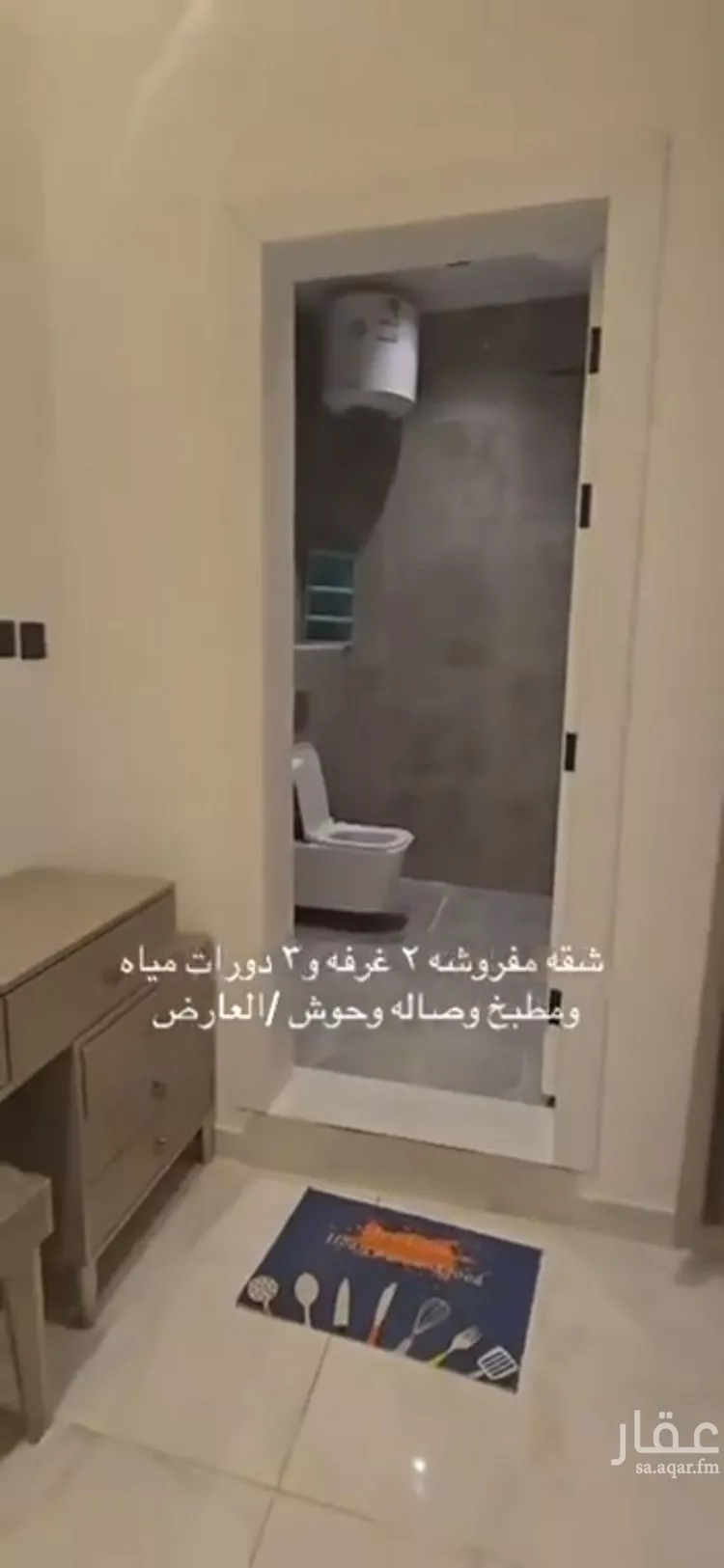 Apartment for Rent in Riyadh Al Arid صورة 2