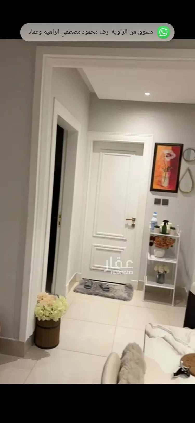 شقة للبيع في شارع علي السنجاري, حي القيروان, مدينة الرياض, منطقة الرياض صورة 2