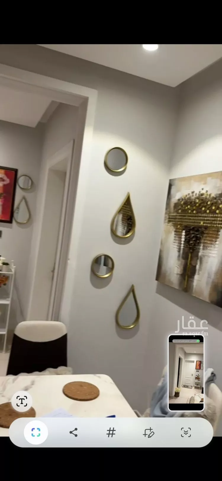 شقة للبيع في شارع علي السنجاري, حي القيروان, مدينة الرياض, منطقة الرياض