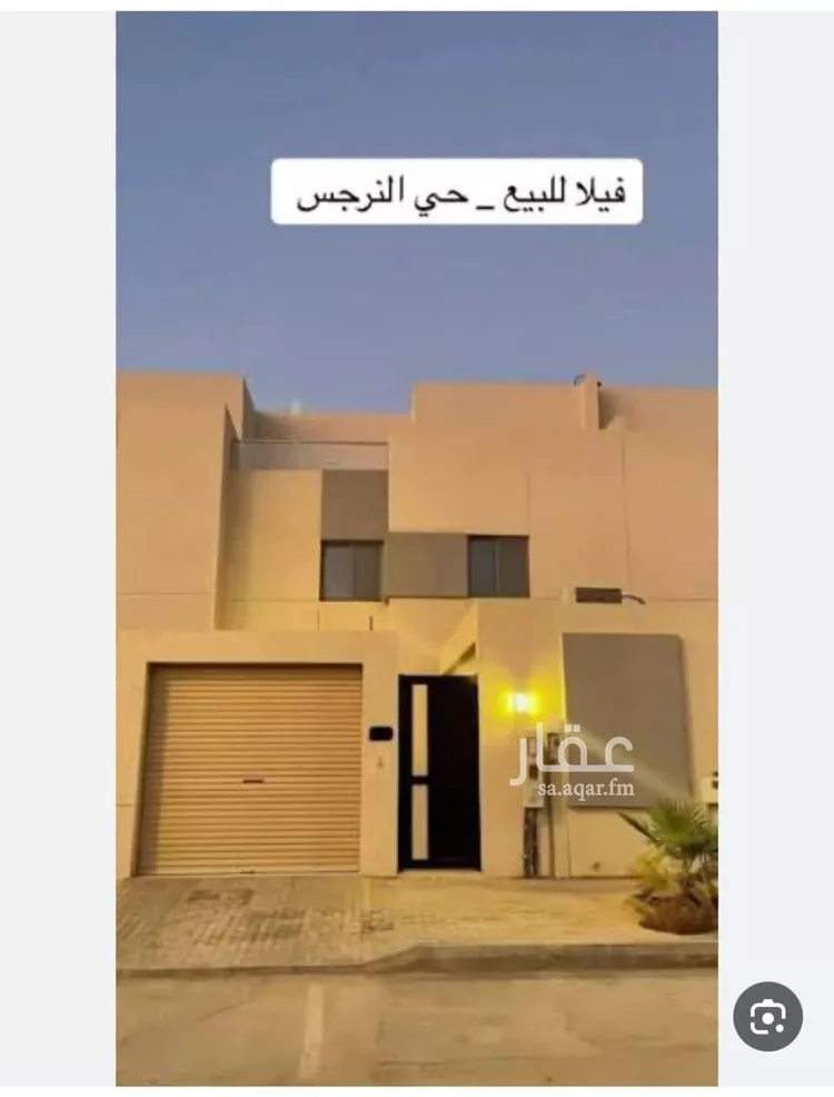 فيلا للبيع في شارع يوسف بن أبي إسحاق, حي النرجس, مدينة الرياض, منطقة الرياض صورة 2