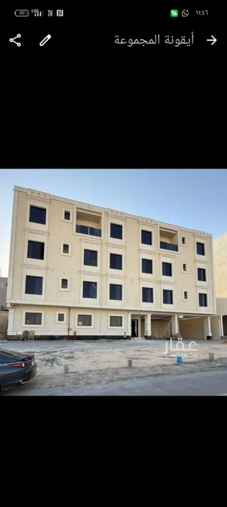 شقة للإيجار في شارع الأمين المهندس عبدالله بن عبدالرحمن ا, حي النرجس, مدينة الرياض, منطقة الرياض