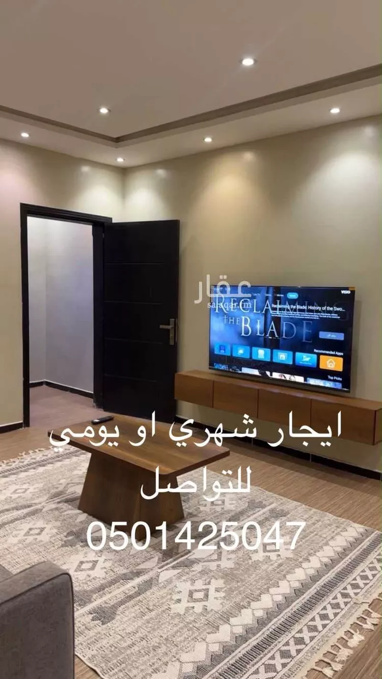Apartment for Rent in Jeddah Al Wahah