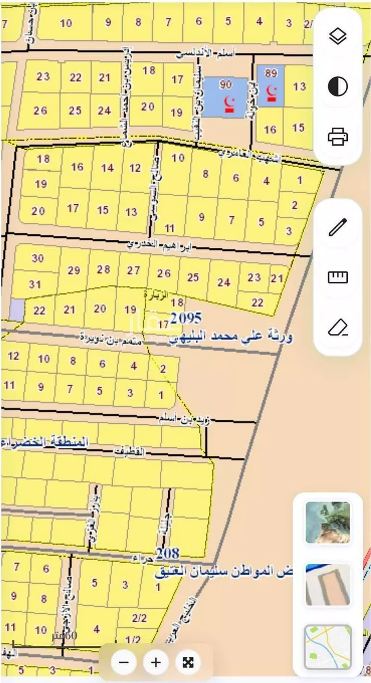 Land for Sale in Hail Az Zibarah