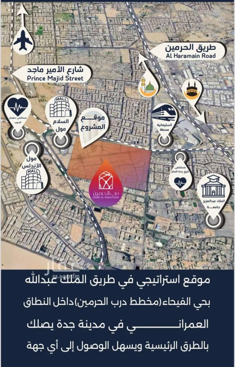 شقة للبيع في شارع احمد بن عيسى الرومي, حي الفيحاء, مدينة جدة, منطقة مكة المكرمة صورة 3