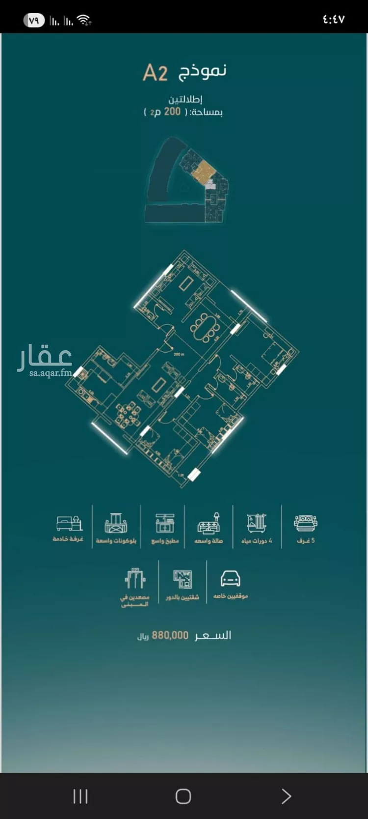 شقة للبيع في شارع إمام الدين المرشدي, حي الفيحاء, مدينة جدة, منطقة مكة المكرمة صورة 5