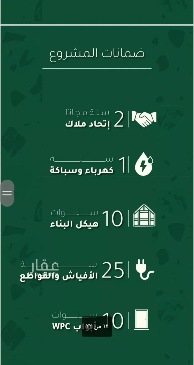 شقة للبيع في شارع ابي نصر الباهلي, حي أبحر الجنوبية, مدينة جدة, منطقة مكة المكرمة صورة 3