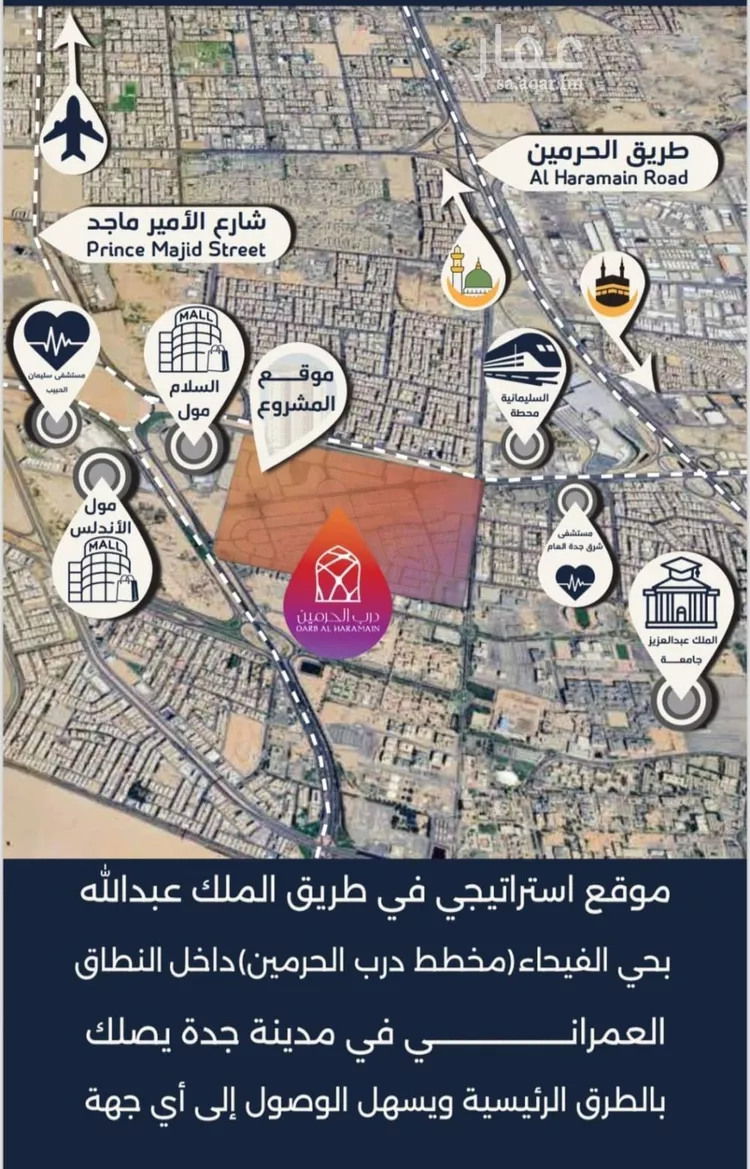 شقة للبيع في شارع احمد بن عيسى الرومي, حي الفيحاء, مدينة جدة, منطقة مكة المكرمة صورة 3