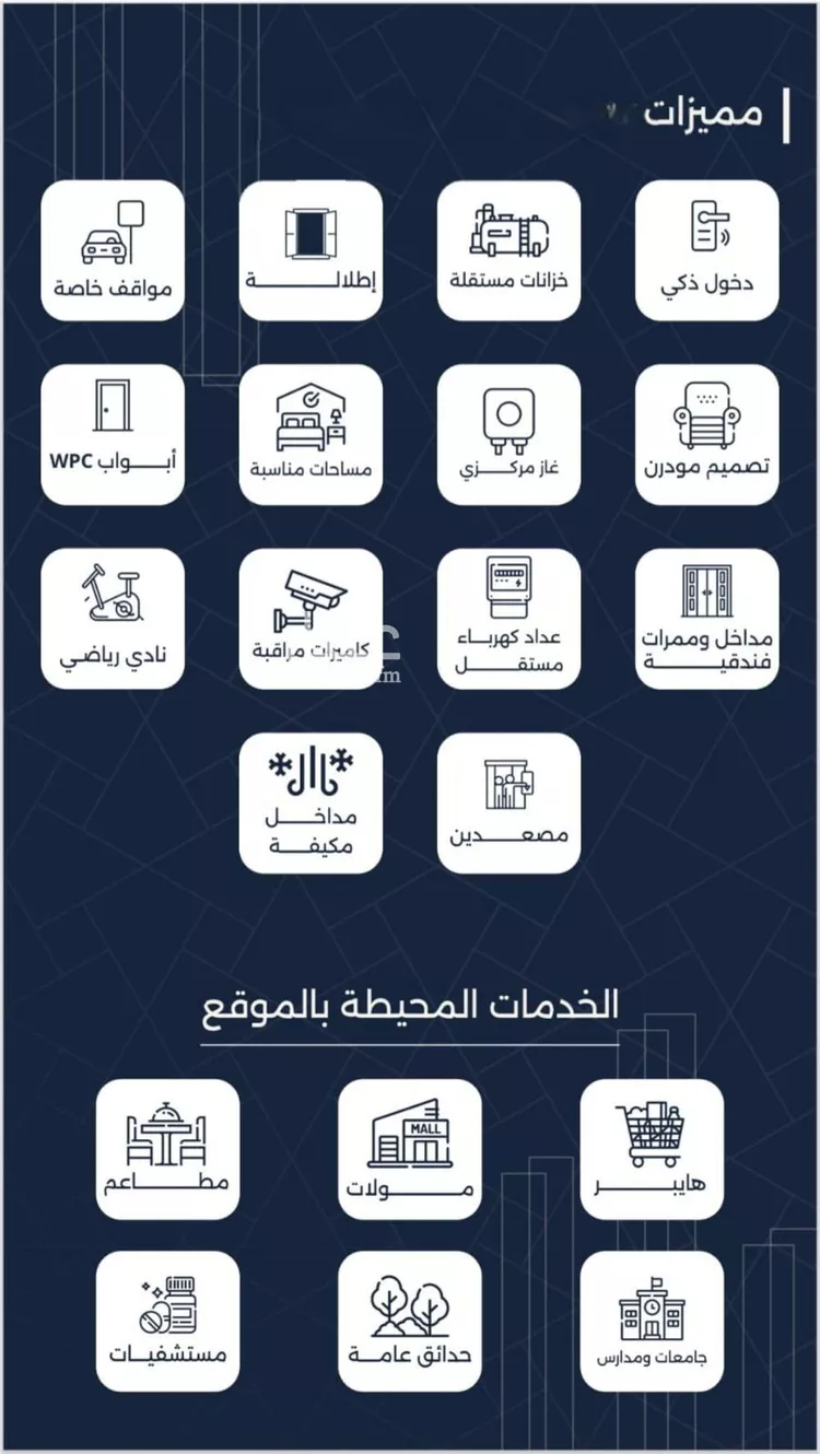 شقة للبيع في شارع احمد بن عيسى الرومي, حي الفيحاء, مدينة جدة, منطقة مكة المكرمة صورة 4