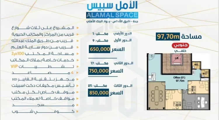 محل للبيع في شارع فيض السماء, حي الرويس, مدينة جدة, منطقة مكة المكرمة صورة 4