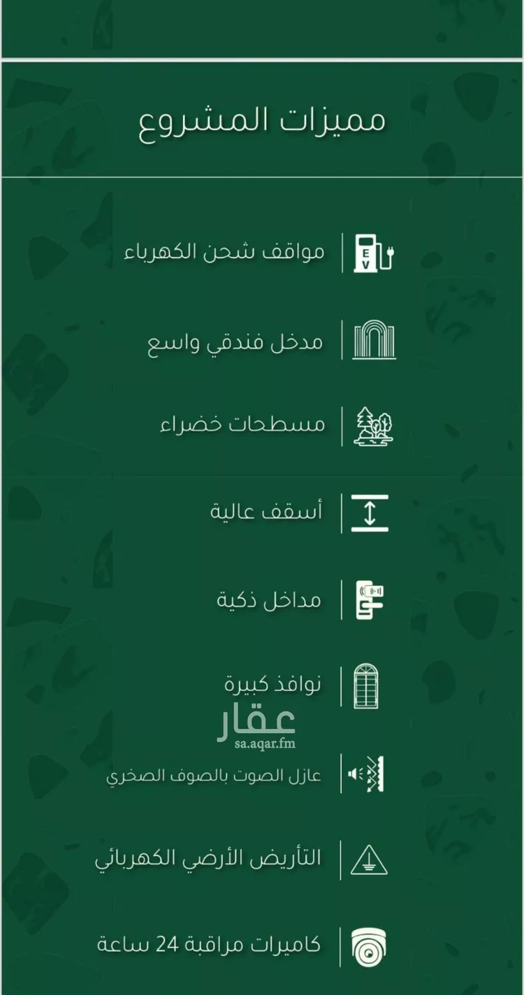 شقة للبيع في شارع ابي نصر الباهلي, حي أبحر الجنوبية, مدينة جدة, منطقة مكة المكرمة صورة 3