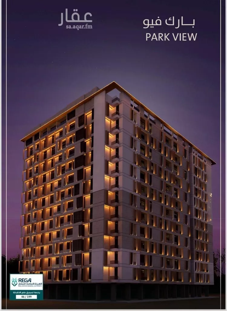 شقة للبيع في شارع امام الدين المرشدي, حي الفيحاء, مدينة جدة, منطقة مكة المكرمة صورة 3