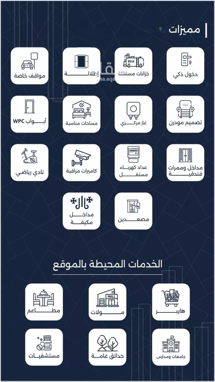 شقة للبيع في شارع احمد بن عيسى الرومي, حي الفيحاء, مدينة جدة, منطقة مكة المكرمة صورة 2