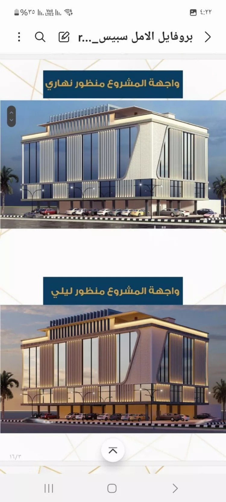 محل للبيع في شارع فيض السماء, حي الرويس, مدينة جدة, منطقة مكة المكرمة