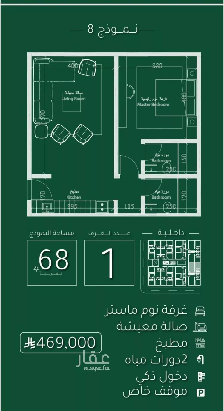 شقة للبيع في شارع ابي نصر الباهلي, حي أبحر الجنوبية, مدينة جدة, منطقة مكة المكرمة صورة 5