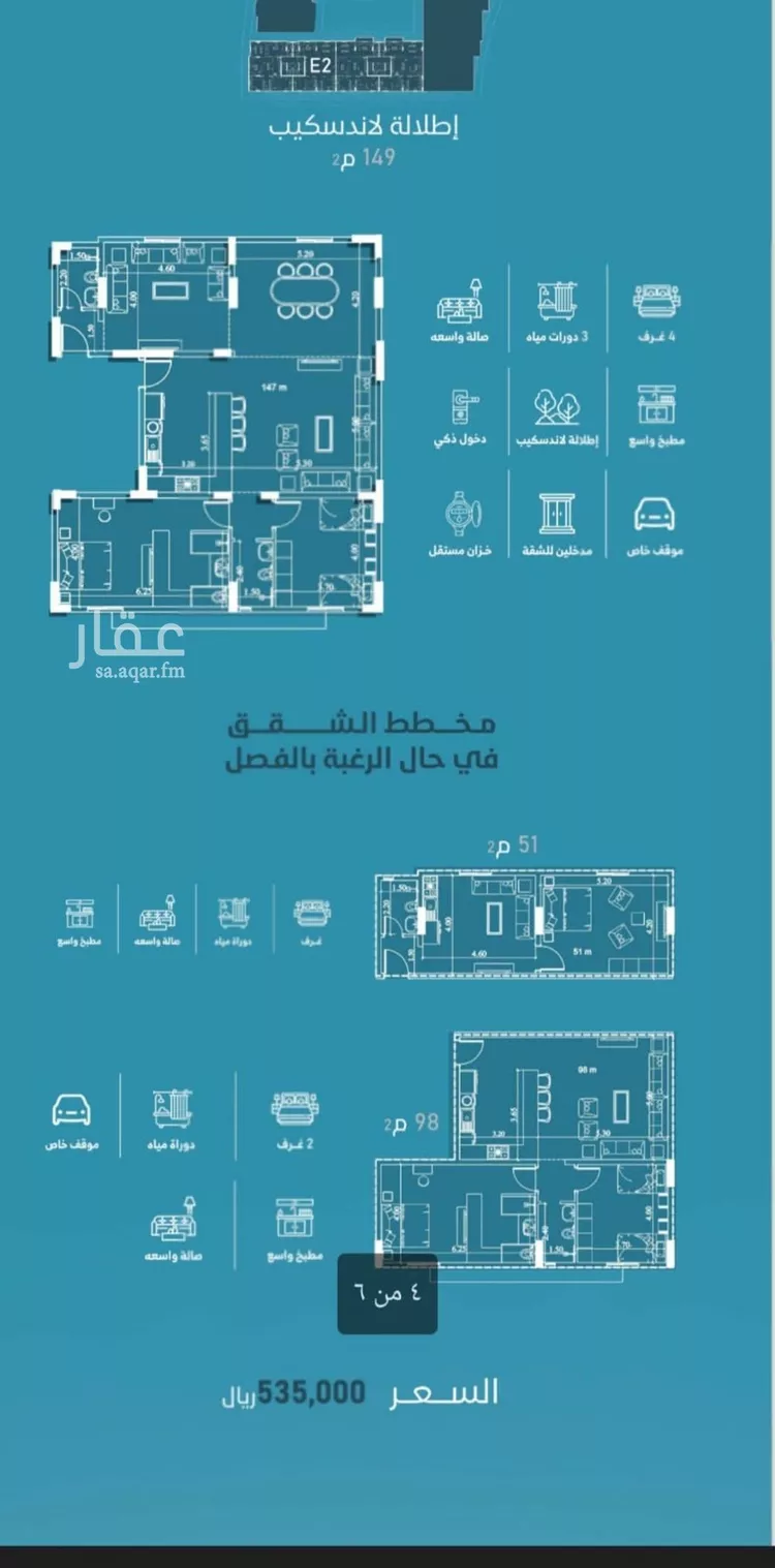 شقة للبيع في شارع إمام الدين المرشدي, حي الفيحاء, مدينة جدة, منطقة مكة المكرمة صورة 2