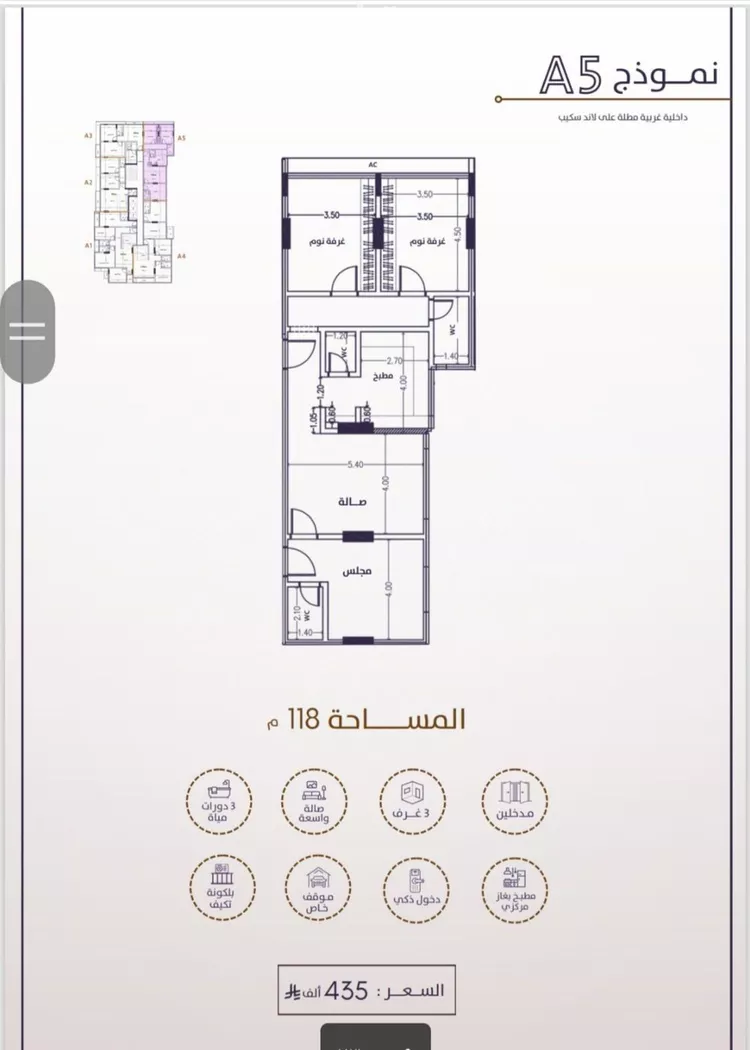 شقة للبيع في شارع امام الدين المرشدي, حي الفيحاء, مدينة جدة, منطقة مكة المكرمة صورة 3
