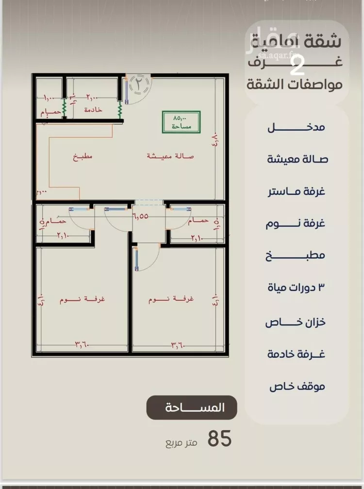 شقة للبيع في شارع ظعفرانه, حي النزهة, مدينة جدة, منطقة مكة المكرمة