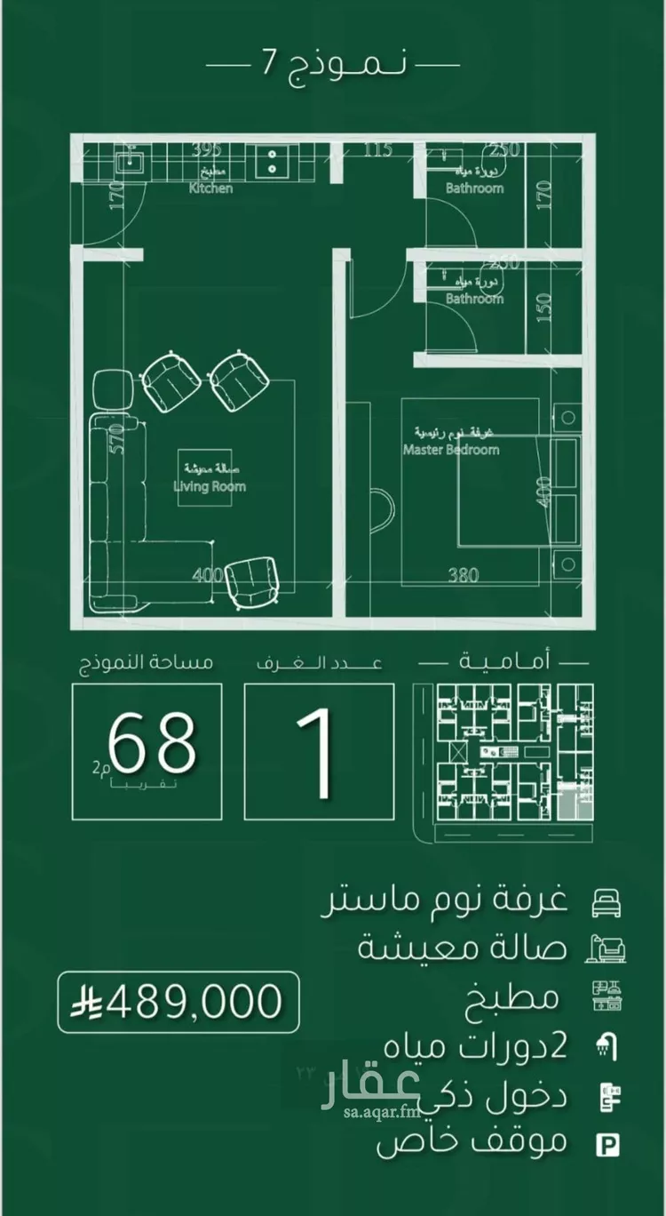 شقة للبيع في شارع ابي نصر الباهلي, حي أبحر الجنوبية, مدينة جدة, منطقة مكة المكرمة صورة 4