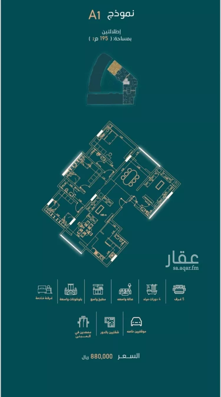 شقة للبيع في شارع إمام الدين المرشدي, حي الفيحاء, مدينة جدة, منطقة مكة المكرمة صورة 2