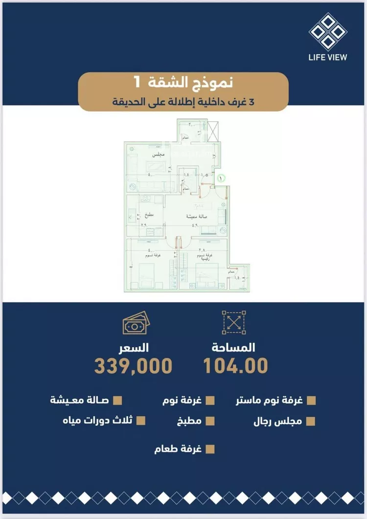 شقة للبيع في شارع الموسى , حي حكومي1, مدينة جدة, منطقة مكة المكرمة صورة 2