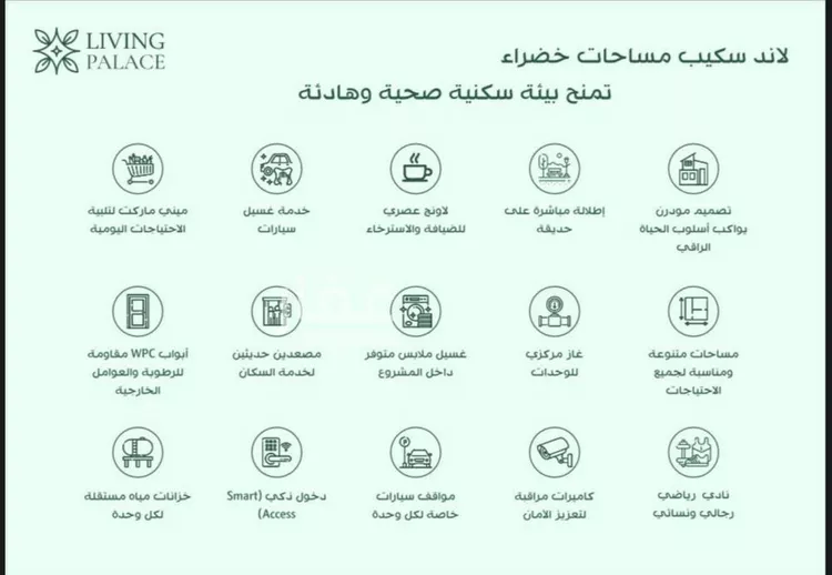 شقة للبيع في شارع أحمد بن عبد الرحمن الشهاب, حي الفيحاء, مدينة جدة, منطقة مكة المكرمة صورة 5