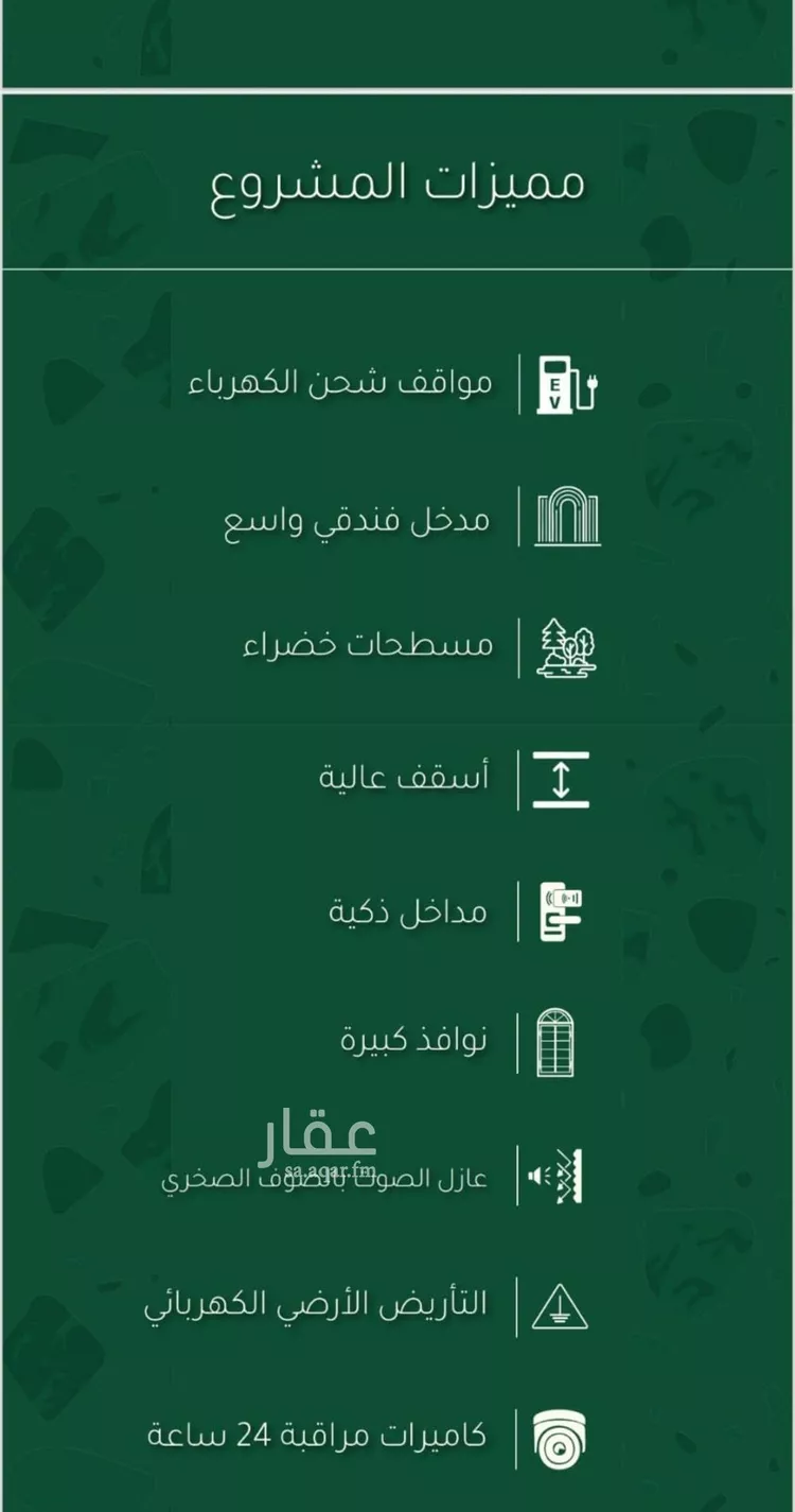 شقة للبيع في شارع ابي نصر الباهلي, حي أبحر الجنوبية, مدينة جدة, منطقة مكة المكرمة صورة 2