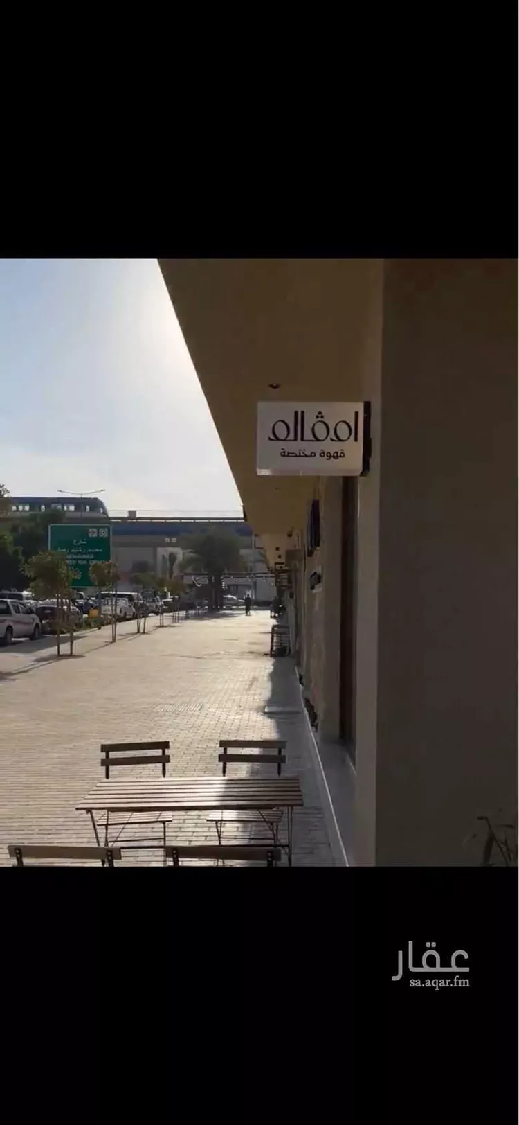 عمارة للبيع في شارع الديوان, حي العزيزية, مدينة الرياض, منطقة الرياض صورة 5