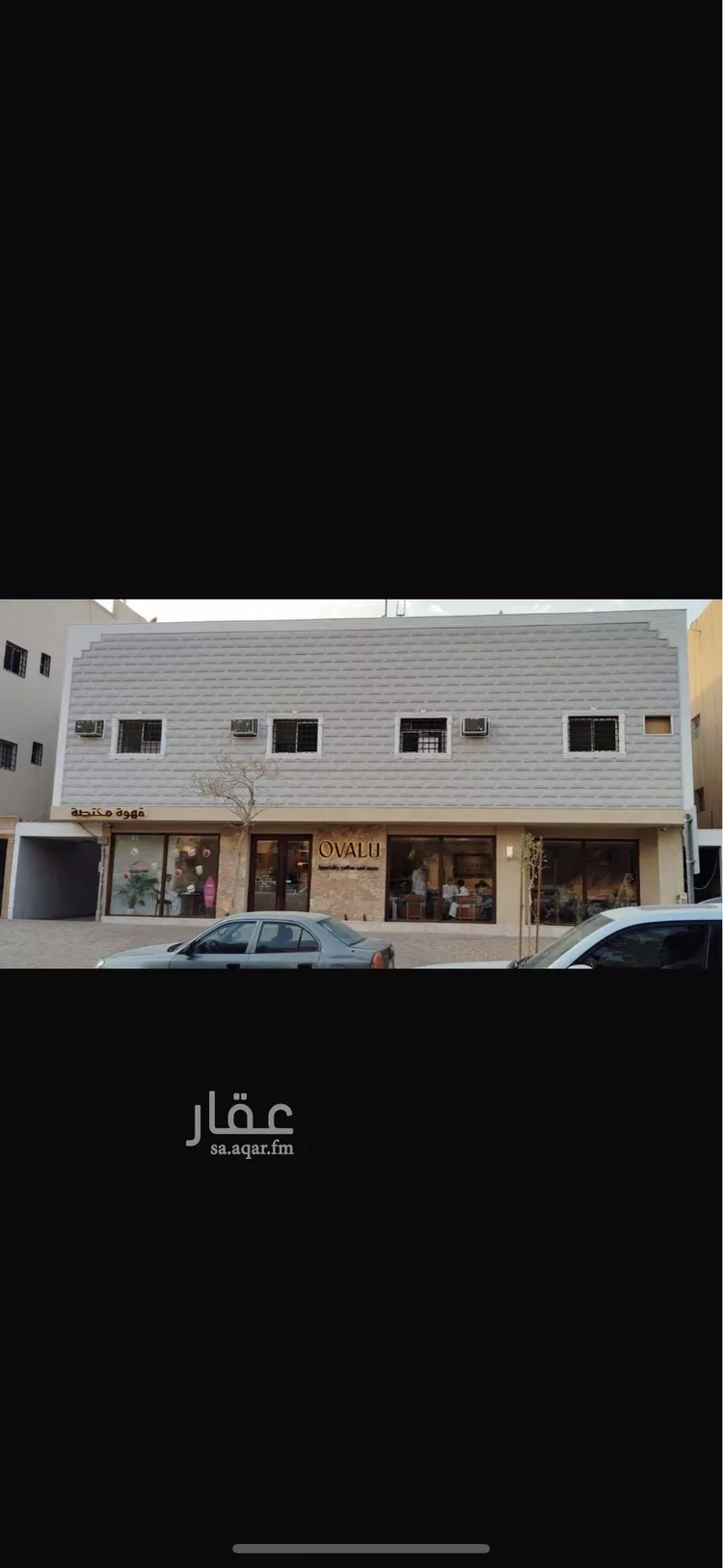 عمارة للبيع في شارع الديوان, حي العزيزية, مدينة الرياض, منطقة الرياض