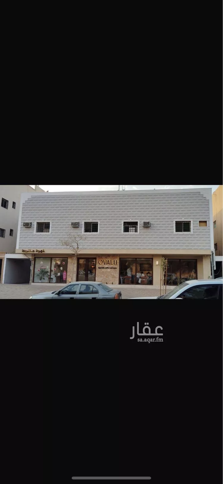 عمارة للبيع في شارع الديوان, حي العزيزية, مدينة الرياض, منطقة الرياض