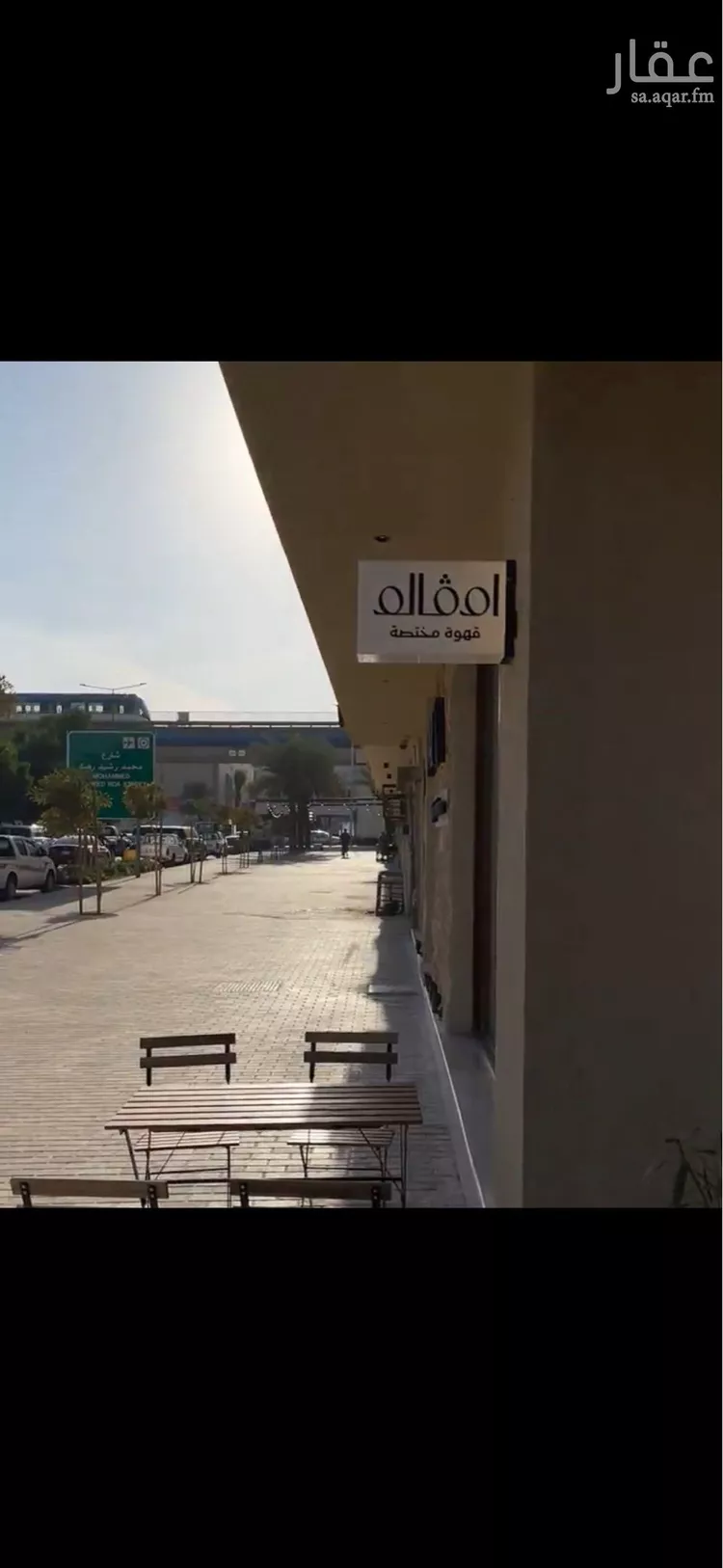 عمارة للبيع في شارع الديوان, حي العزيزية, مدينة الرياض, منطقة الرياض صورة 2