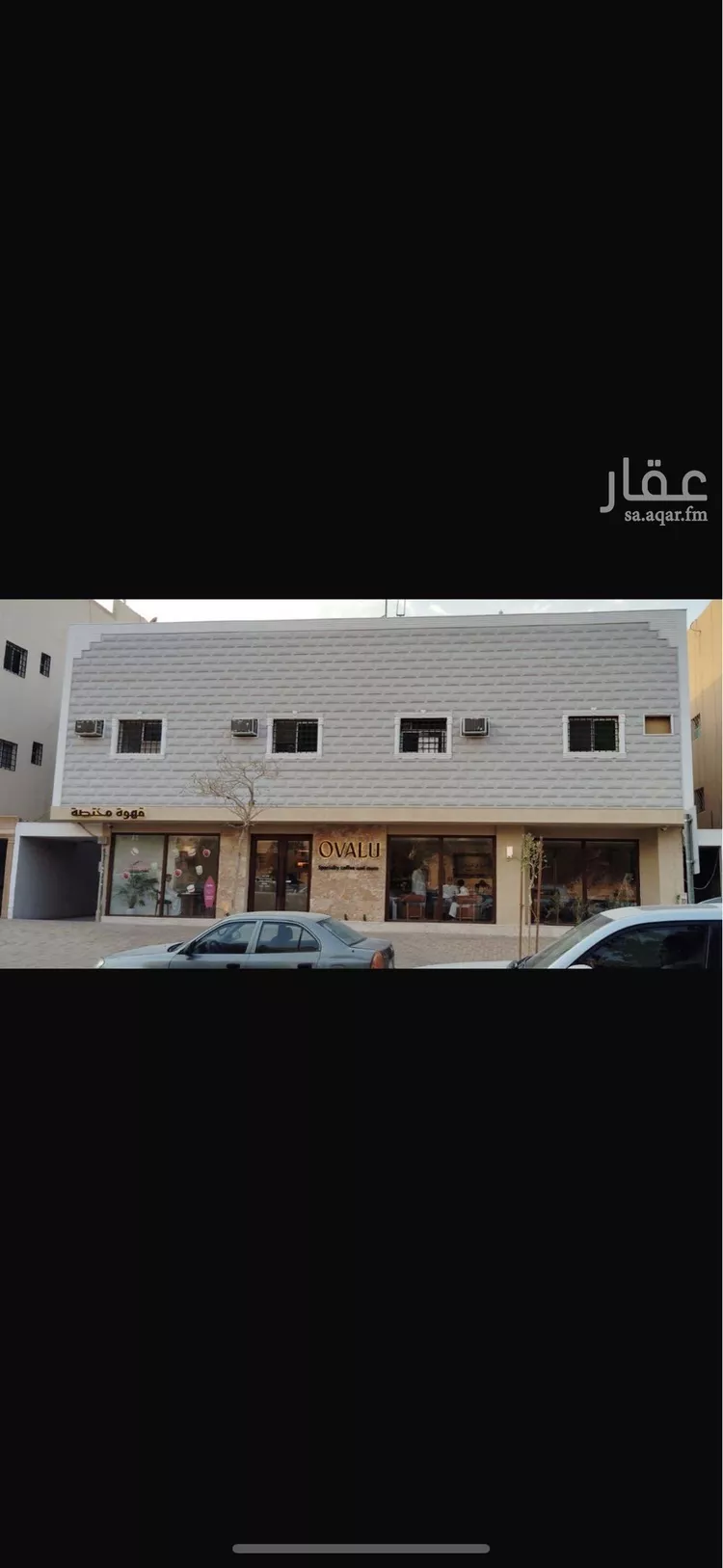 عمارة للبيع في شارع الديوان, حي العزيزية, مدينة الرياض, منطقة الرياض