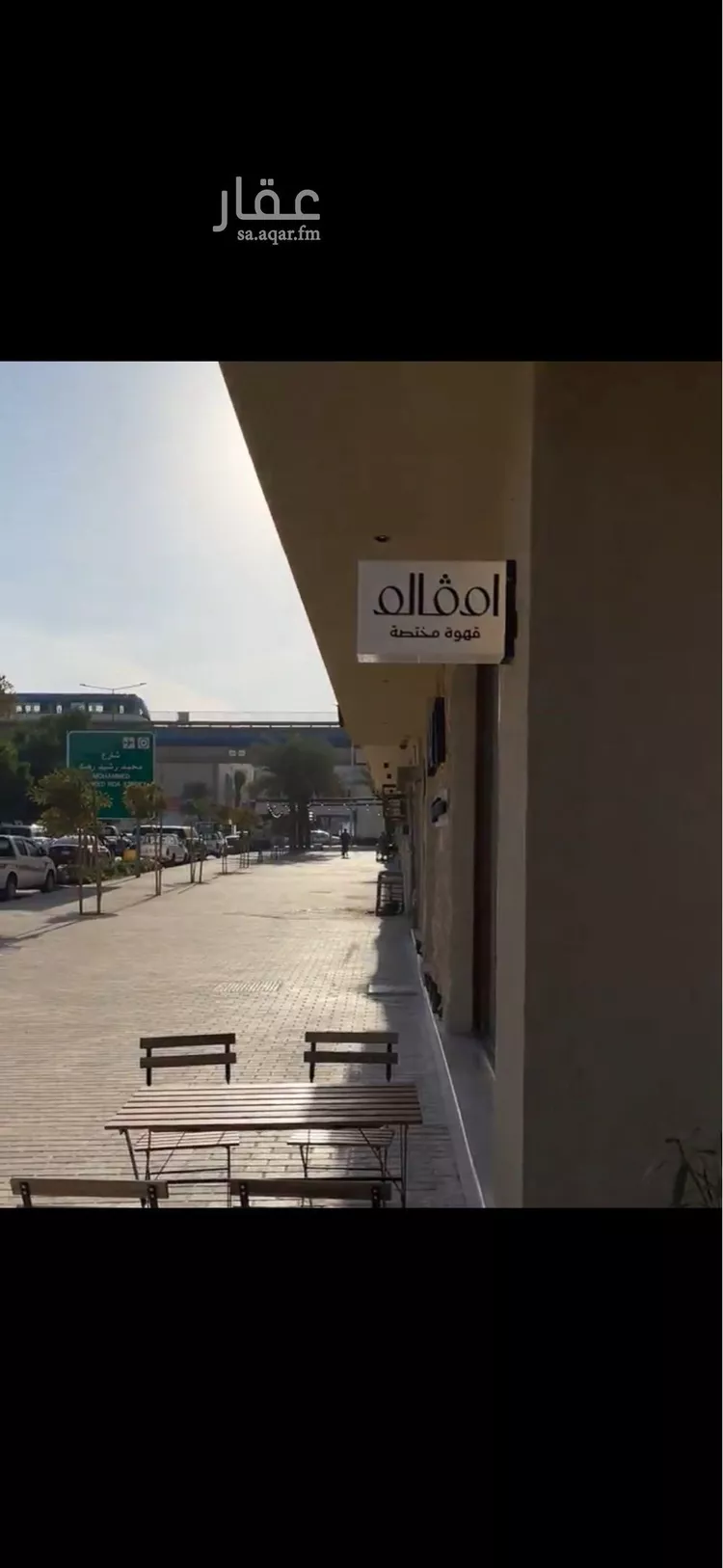 عمارة للبيع في شارع الديوان, حي العزيزية, مدينة الرياض, منطقة الرياض صورة 2