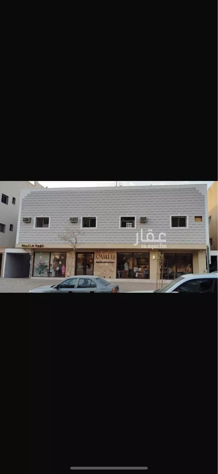 Building for Sale in Riyadh Al Aziziyah