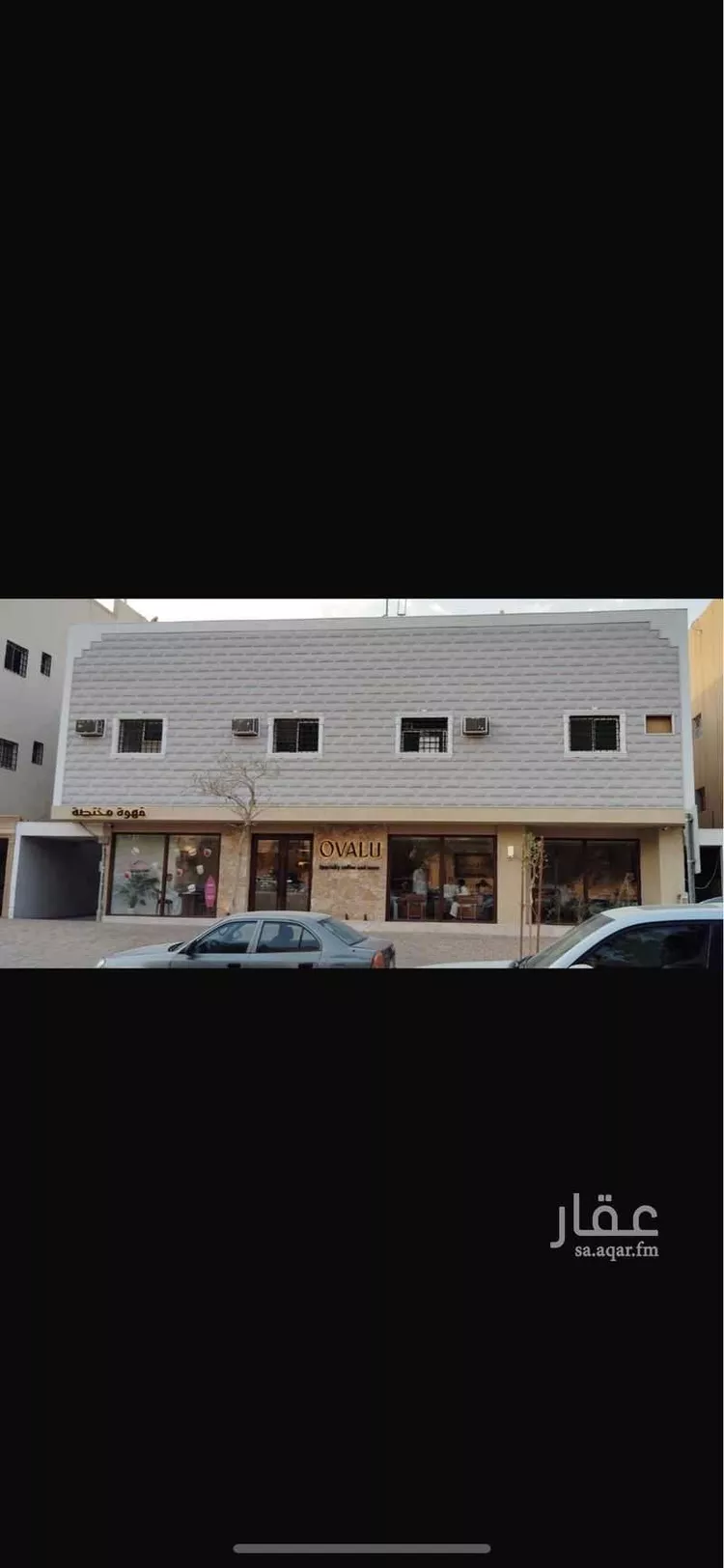Building for Sale in Riyadh Al Aziziyah