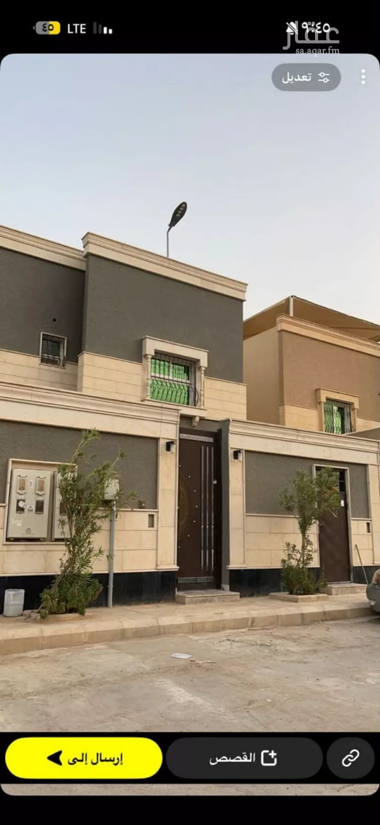 Apartment for Rent in Riyadh Al Arid