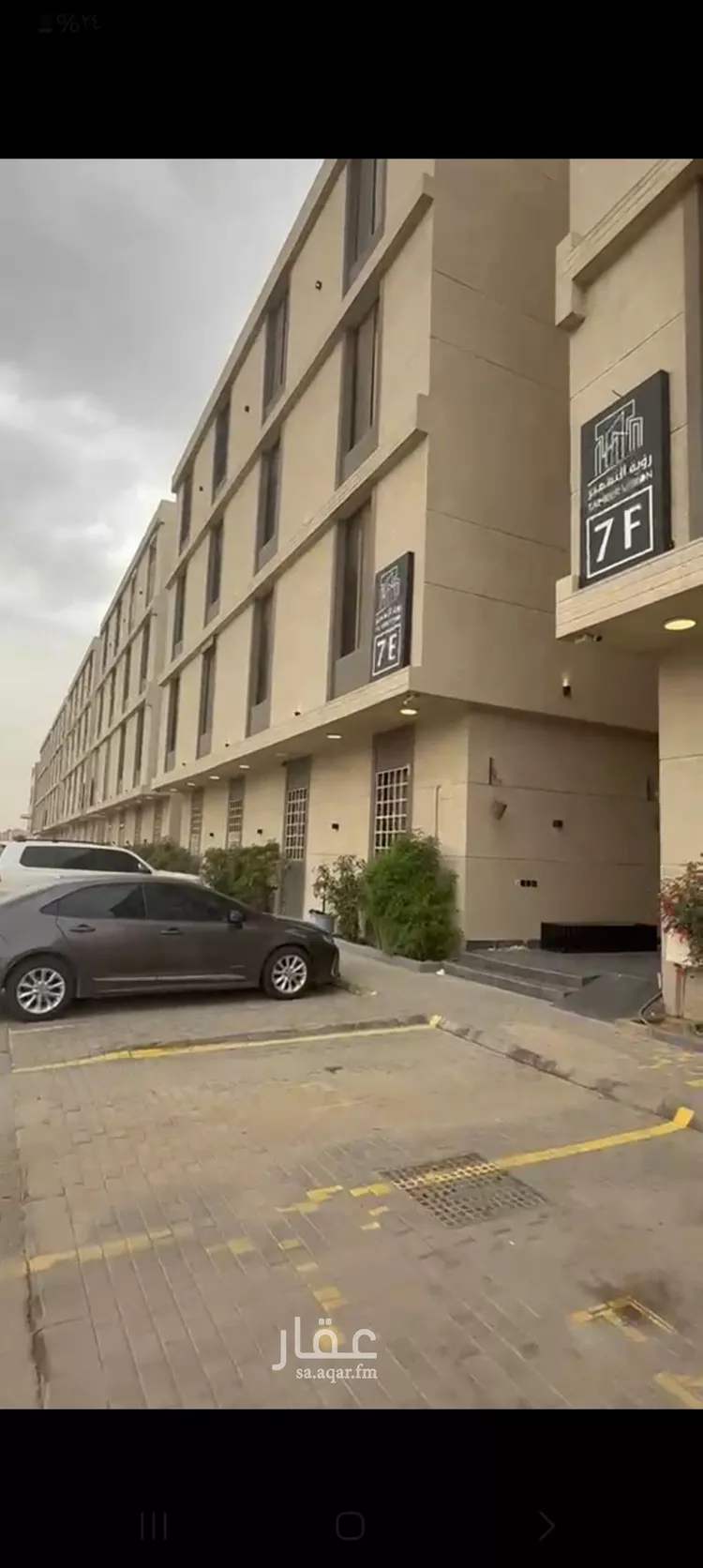 Floor for Rent in Riyadh Al Qadisiyah