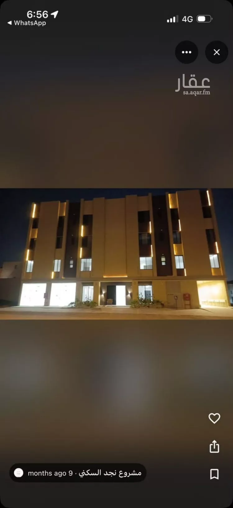 شقة للإيجار في شارع رقم 243, حي ظهرة لبن, مدينة الرياض, منطقة الرياض