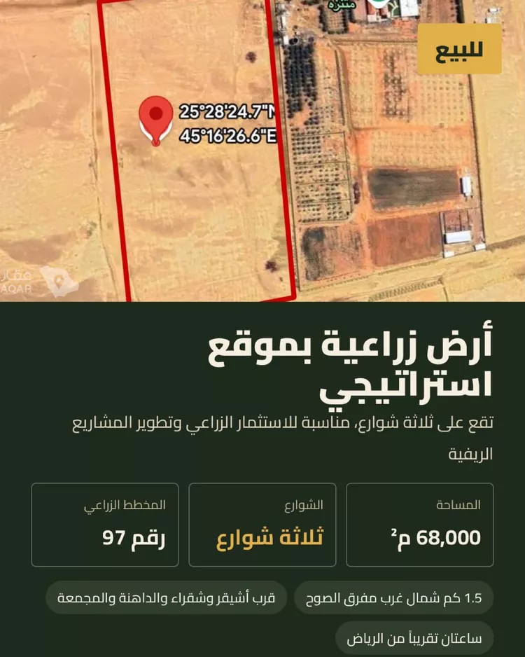 أرض للبيع في شارع لا يوجد, حي هجرة الجوفان, مدينة هجرة الجوفان, منطقة الرياض