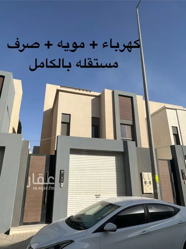 Floor for Sale in Riyadh Okaz 7